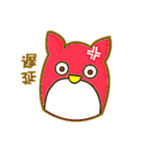 Owl for students sticker #6017655