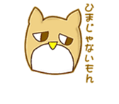 Owl for students sticker #6017656