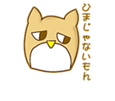 Owl for students sticker #6017656