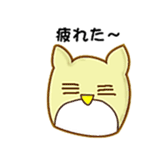 Owl for students sticker #6017657