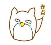 Owl for students sticker #6017658