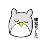Owl for students sticker #6017659