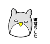 Owl for students sticker #6017659