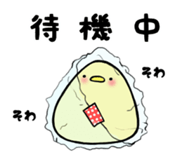 Triangle Bird sticker #6017666