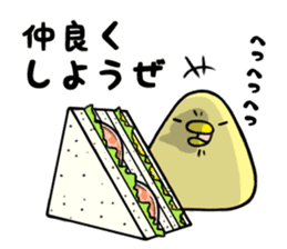 Triangle Bird sticker #6017669
