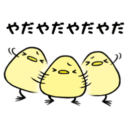 Triangle Bird sticker #6017678