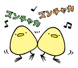 Triangle Bird sticker #6017679