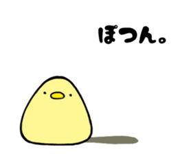 Triangle Bird sticker #6017687