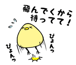 Triangle Bird sticker #6017688