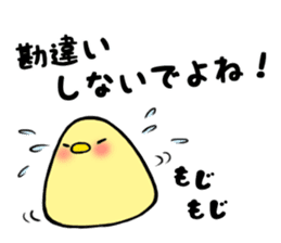 Triangle Bird sticker #6017693