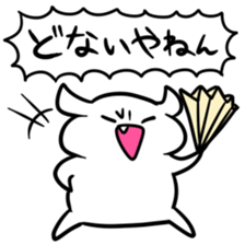 Kuzuryu senior of Kansai dialect sticker #6018105