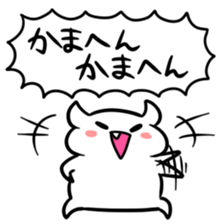 Kuzuryu senior of Kansai dialect sticker #6018107