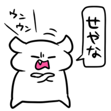 Kuzuryu senior of Kansai dialect sticker #6018110