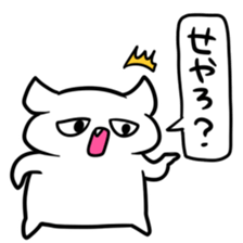 Kuzuryu senior of Kansai dialect sticker #6018111