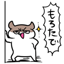 Kuzuryu senior of Kansai dialect sticker #6018115