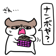 Kuzuryu senior of Kansai dialect sticker #6018117