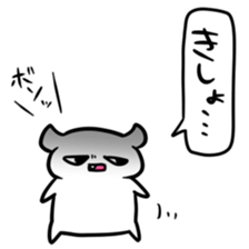 Kuzuryu senior of Kansai dialect sticker #6018124