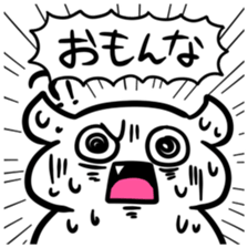 Kuzuryu senior of Kansai dialect sticker #6018126