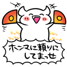 Kuzuryu senior of Kansai dialect sticker #6018128