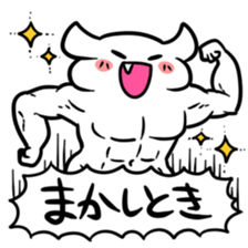 Kuzuryu senior of Kansai dialect sticker #6018129