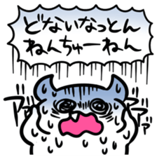 Kuzuryu senior of Kansai dialect sticker #6018131