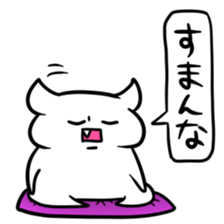 Kuzuryu senior of Kansai dialect sticker #6018136