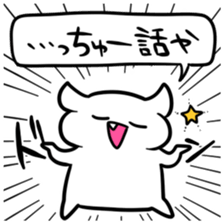 Kuzuryu senior of Kansai dialect sticker #6018139