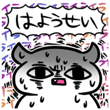 Kuzuryu senior of Kansai dialect sticker #6018140