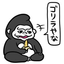 Kuzuryu senior of Kansai dialect sticker #6018141