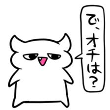 Kuzuryu senior of Kansai dialect sticker #6018142