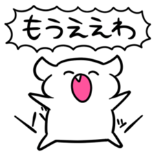 Kuzuryu senior of Kansai dialect sticker #6018143