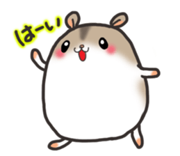 Djungarian hamster -Hamuta- sticker #6018151