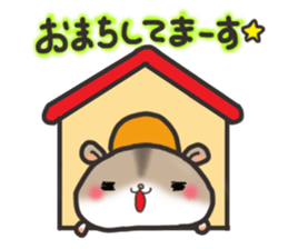 Djungarian hamster -Hamuta- sticker #6018164