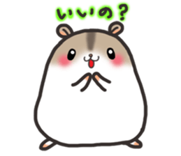 Djungarian hamster -Hamuta- sticker #6018178