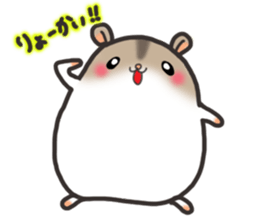 Djungarian hamster -Hamuta- sticker #6018180