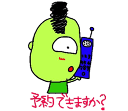 biyouzin2 sticker #6018404