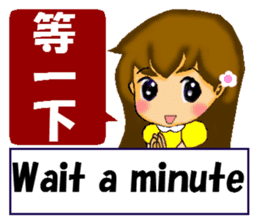 Cute girl. Chinese + English sticker #6018604