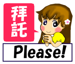 Cute girl. Chinese + English sticker #6018612