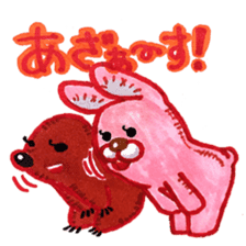 Animals which are a stuffed toy sticker #6018637