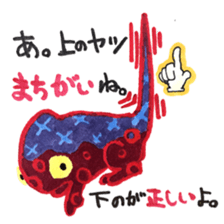 Animals which are a stuffed toy sticker #6018662