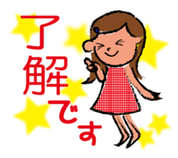 A son and daughter sticker #6018865