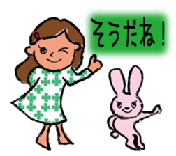 A son and daughter sticker #6018868