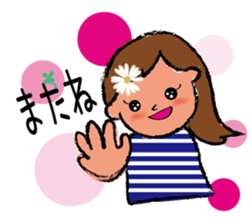 A son and daughter sticker #6018870