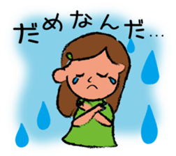 A son and daughter sticker #6018871