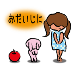 A son and daughter sticker #6018878