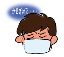 A son and daughter sticker #6018879