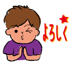 A son and daughter sticker #6018880