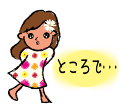 A son and daughter sticker #6018886