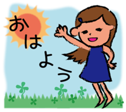A son and daughter sticker #6018890