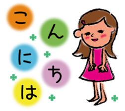 A son and daughter sticker #6018891